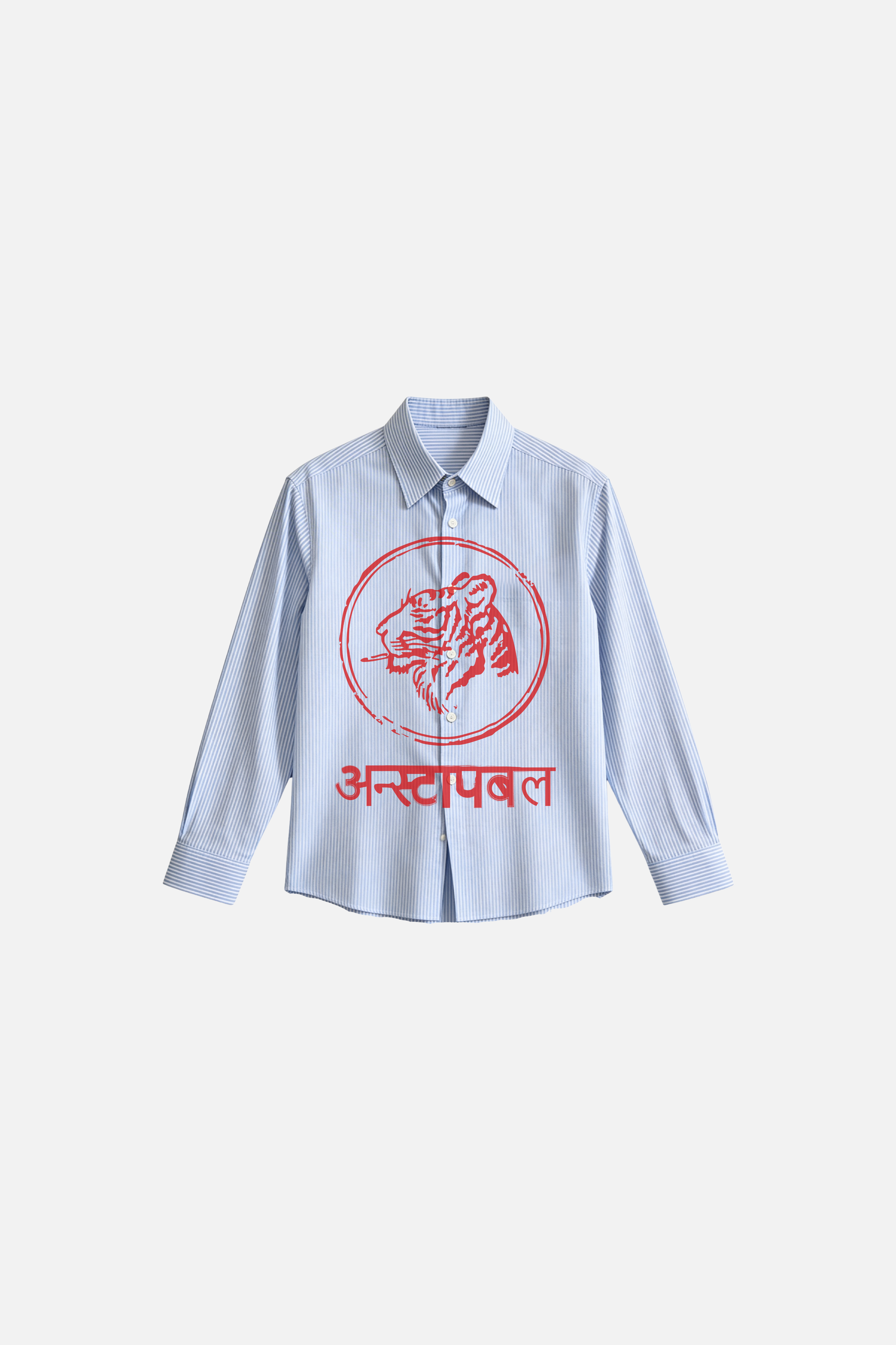 The UNSTOPPABLE Shirt