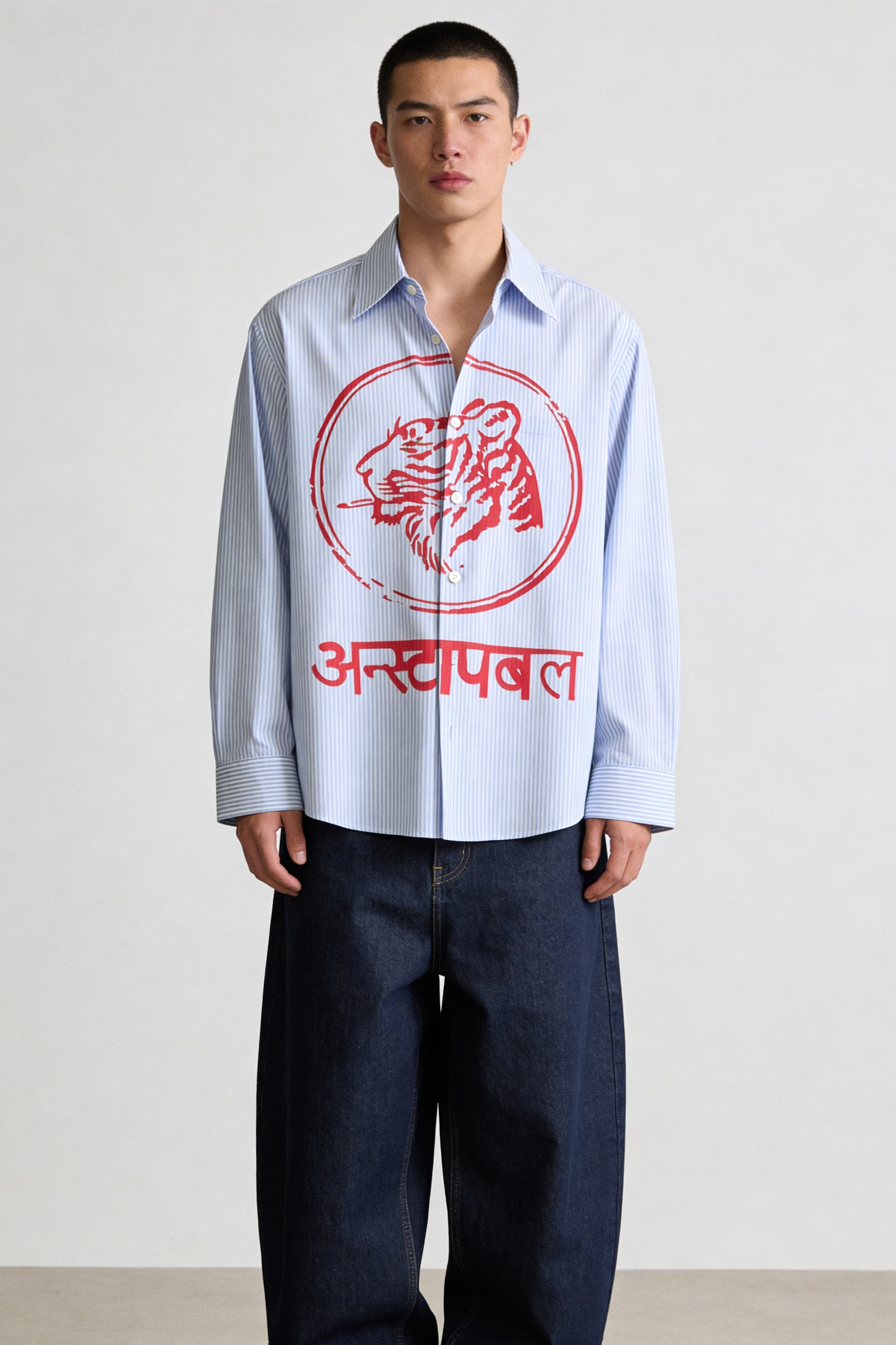 The UNSTOPPABLE Shirt