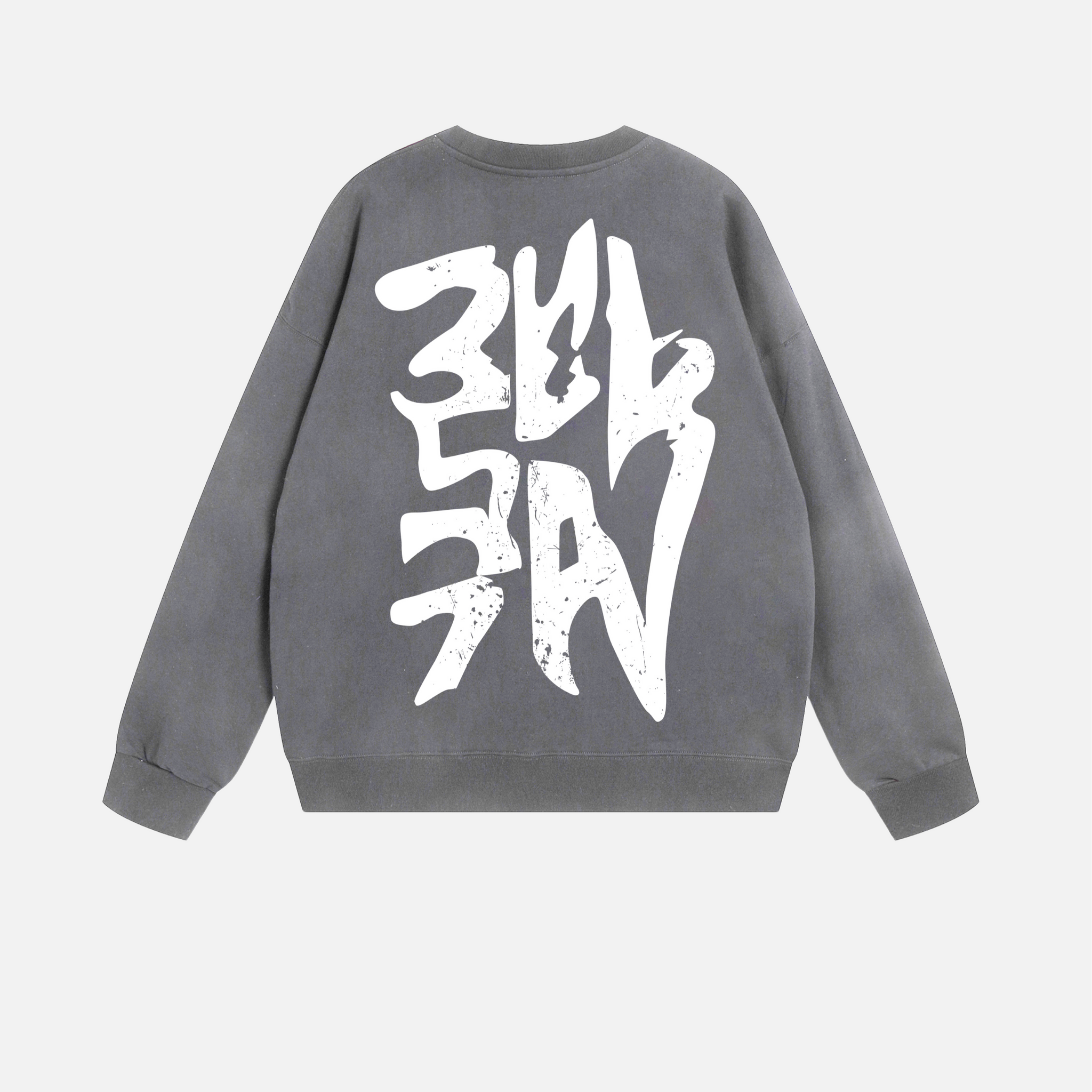Graphiti Oversized Sweatshirt